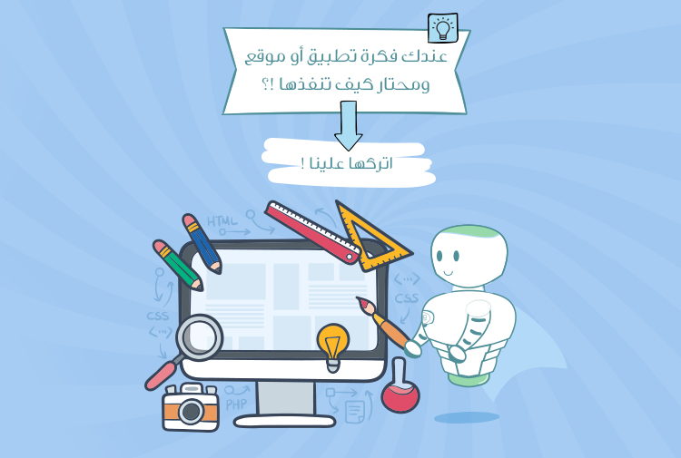 تطبيق خدمات